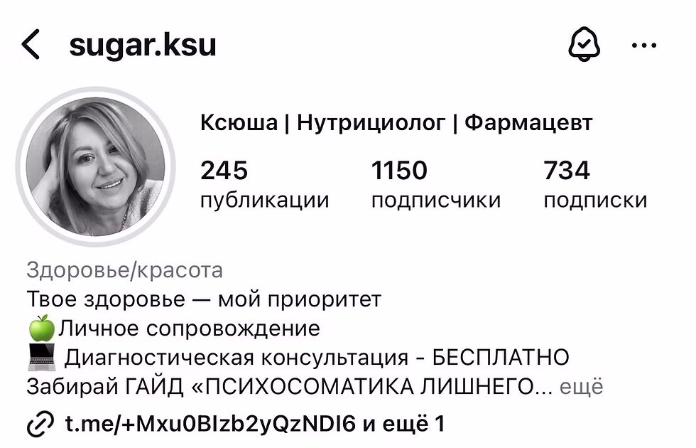 клиент 6